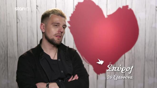 First Dates Έλενα: «Γι’ αυτό δεν κατάφερε να κάνει μακροχρόνια σχέση»