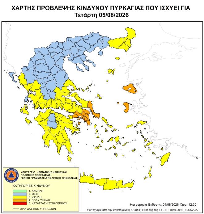 Χάρτης επικινδυνότητας εκδήλωσης πυρκαγιάς για σήμερα 5/8/2026