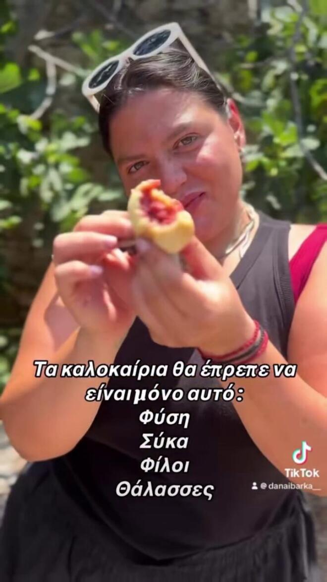 Δανάη Μπάρκα: Το να χάσει κιλά είναι στο χέρι της; Το τρολάρισμά της!