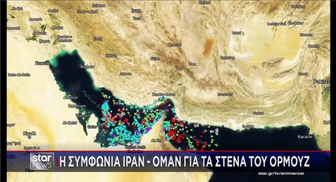 Το κυκλοφοριακό κομφούζιο στα Στενα του Ορμούζ
