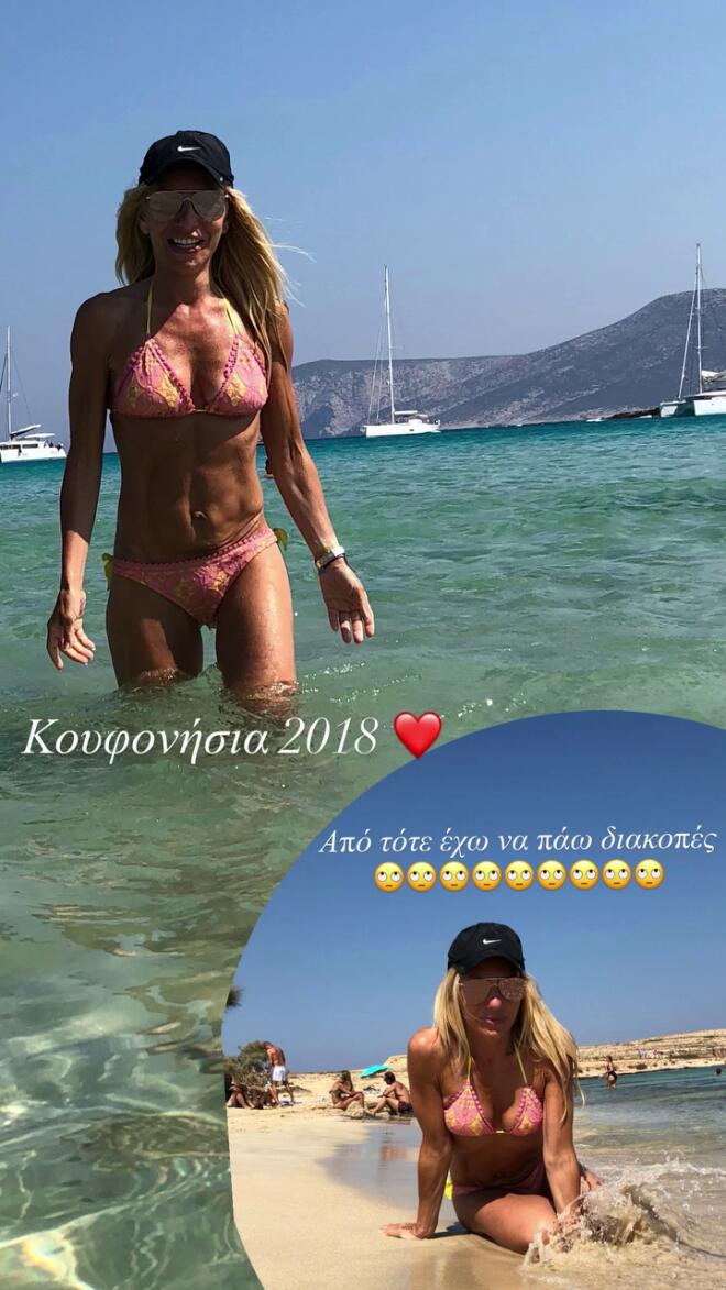Ελενα Τσαβαλιά: Η throwback φωτογραφία της με μπικίνι!