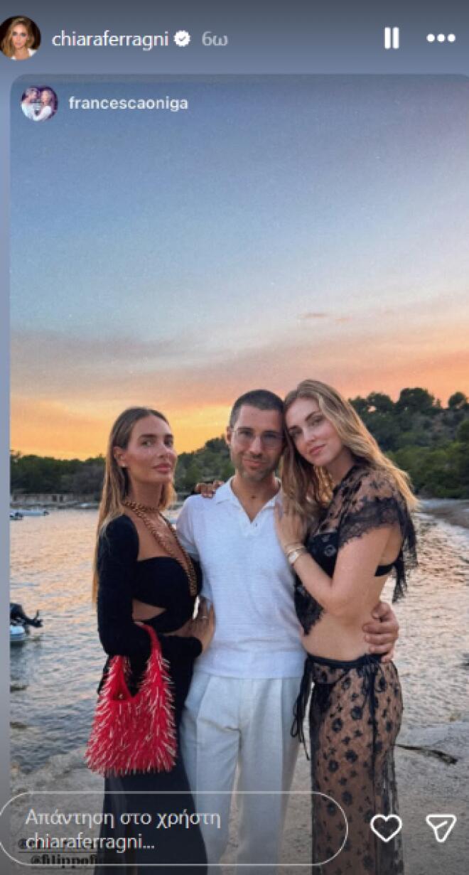 Κιάρα Φεράνι: Φωτογραφίες από τις διακοπές της στην Ίμπιζα