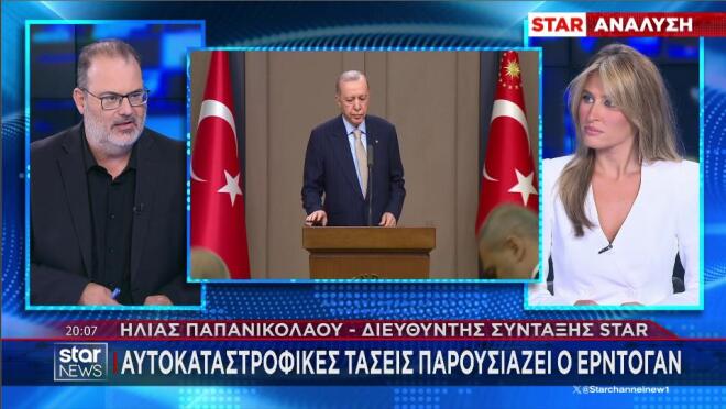Οι αυτοκαταστροφικές τάσεις Ερντογάν