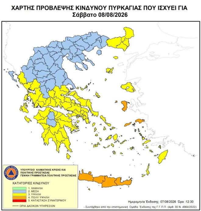 χάρτης επικινδυνότητας για εκδήλωση πυρκαγιάς