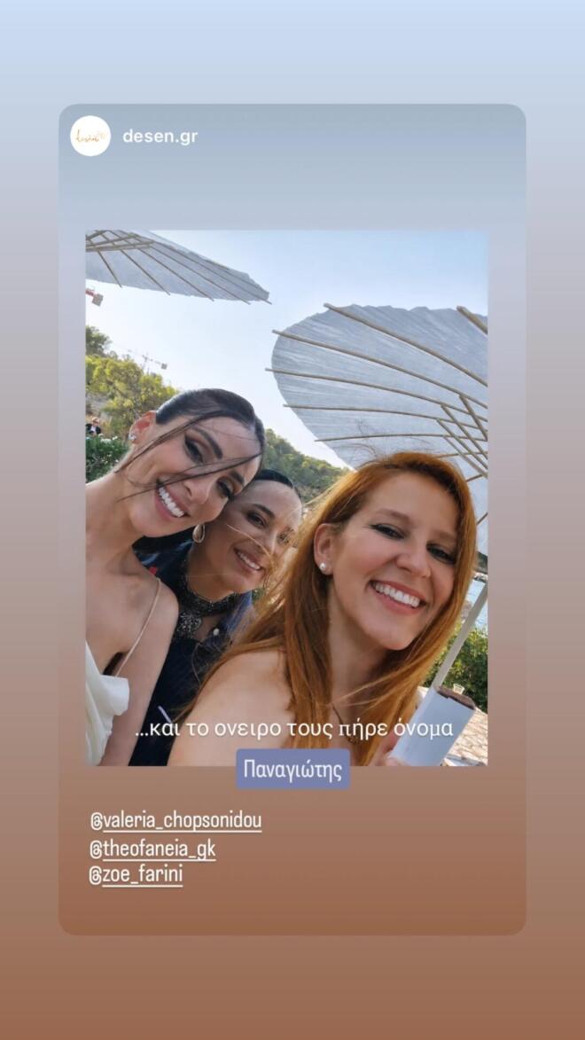 Βαλέρια Χοψονίδου: Βάφτισε τον γιο της στη Βουλιαγμένη - Το όνομα που πήρε