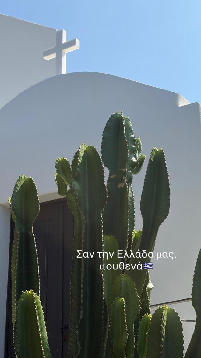 Μάρα Ζαχαρέα: Το πρωινό της στην Πάρο με την καλύτερη παρέα!