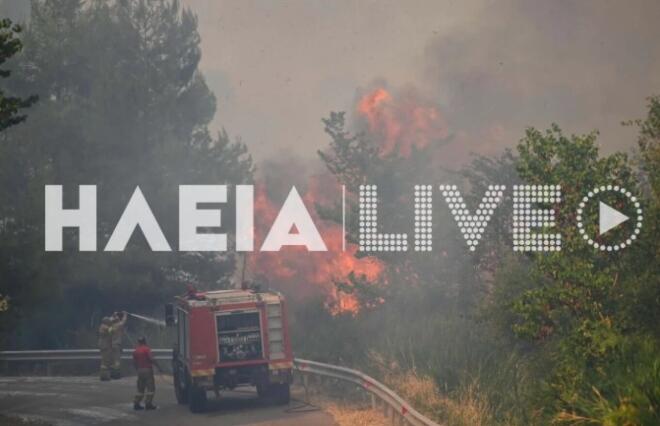 Μεγάλη φωτιά στο Μουζάκι Ηλείας - Επιχειρούν 105 πυροσβέστες και 9 εναέρια