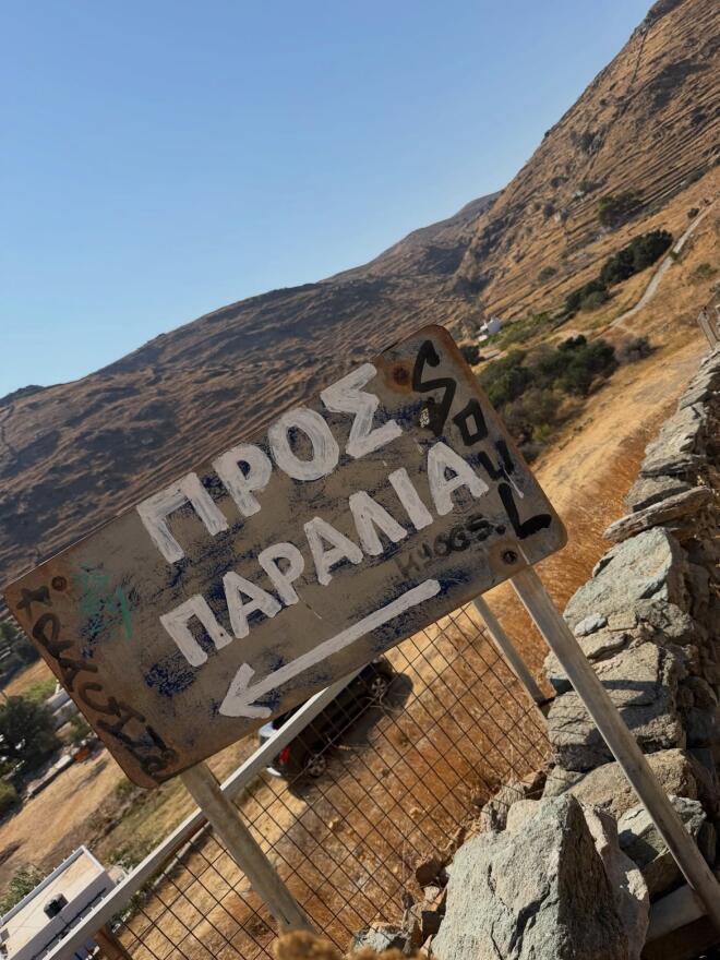 Έλλη Κοκκίνου: Καλοκαιρινές στιγμές στην Κύθνο - Οι πόζες με ριγέ μαγιό