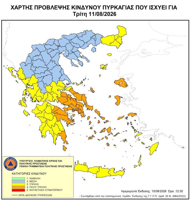 Καιρός Δεκαπενταύγουστος: Πτώση της θερμοκρασίας και ισχυροί άνεμοι