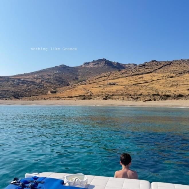Το καλοκαίρι της Καλομοίρας στην Ελλάδα