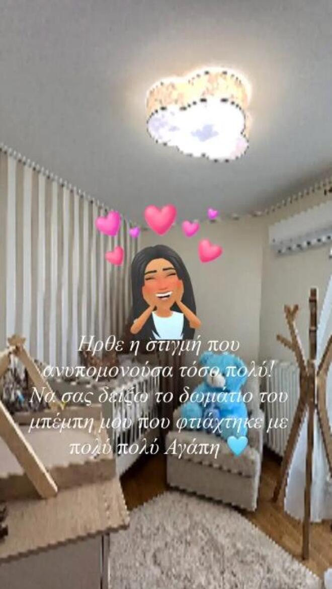 ελέτσι