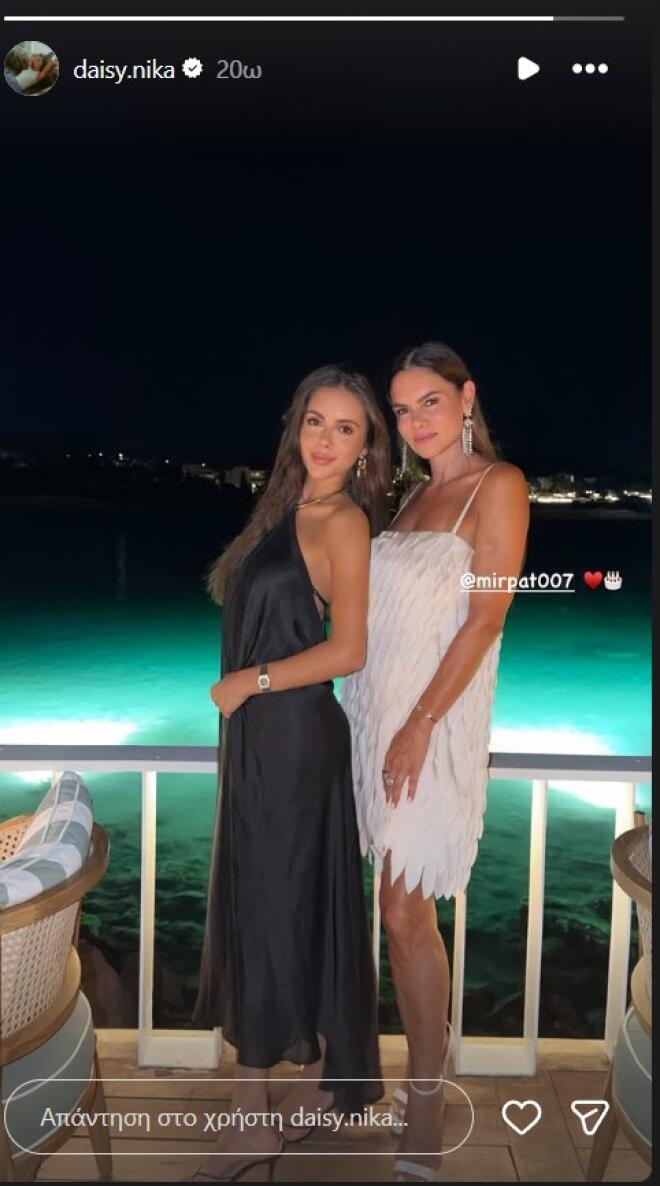 Μιράντα Πατέρα: Οι κόρες της τής έκαναν το πιο όμορφο birthday αφιέρωμα