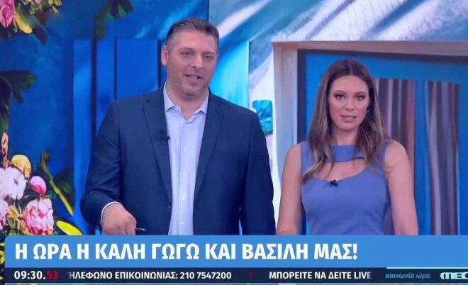 Βασίλης Τσεκούρας: Η on air έκπληξη πριν τον γάμο με τη Γωγώ Μπαλή