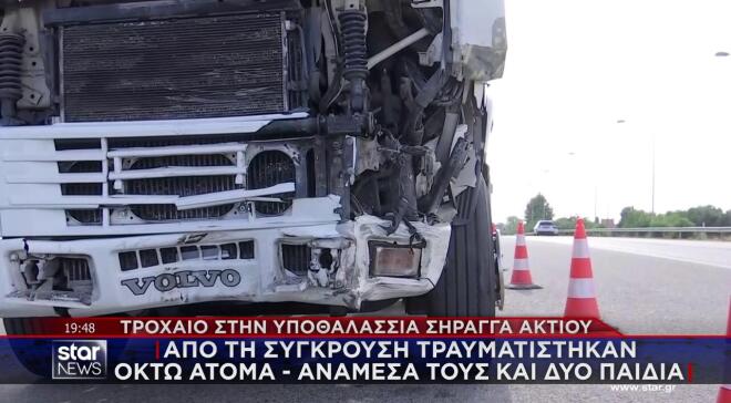 πρεβεζα τροχαίο