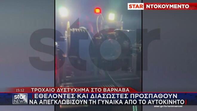 βαρναβας