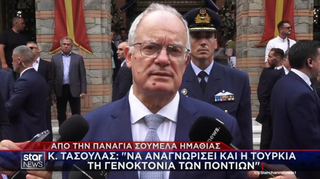 Τα μηνύματα των πολιτικών αρχηγών για τον Δεκαπενταύγουστο