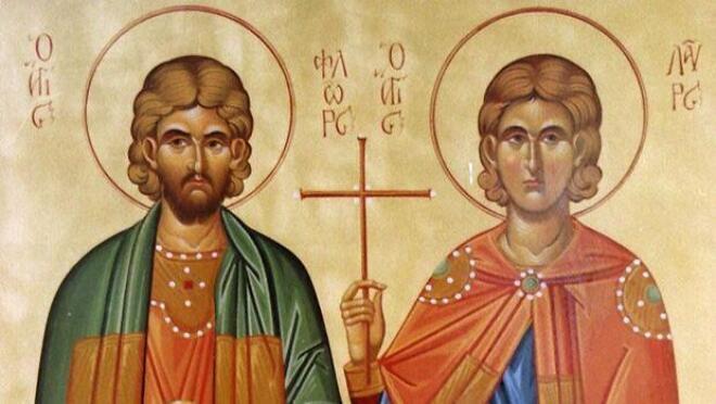 Εορτολόγιο: Ποιοι γιορτάζουν στις 18 Αυγούστου