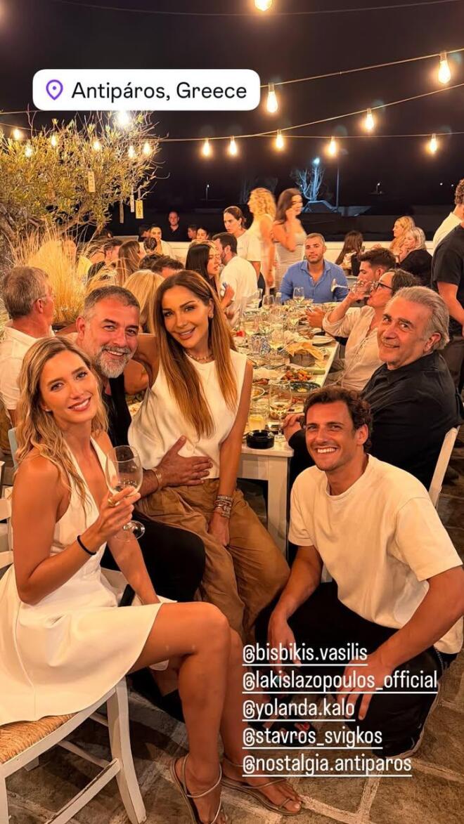 Βανδή - Μπισμπίκης: Συνεχίζουν τις διακοπές τους στην Αντίπαρο
