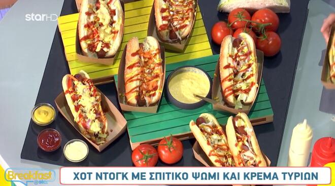 Ο Σεπτέμβριος ήρθε: φτιάξτε hot dog με σπιτικό ψωμάκι και κρέμα τυριών
