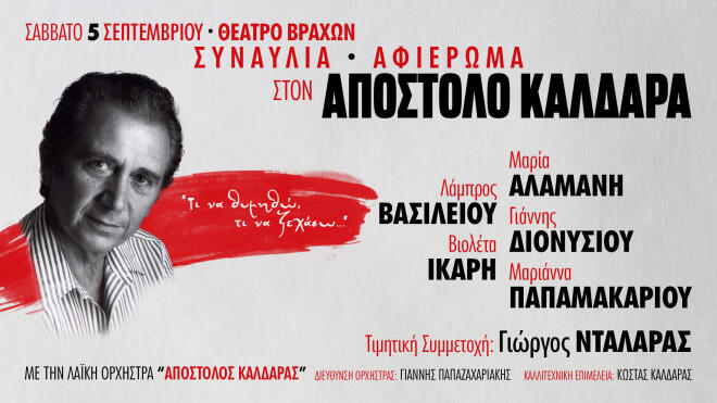 Starte - Μαριάννα Παπαμακαρίου: «Η ζωή μου γραφόταν πάντα με νότες!»