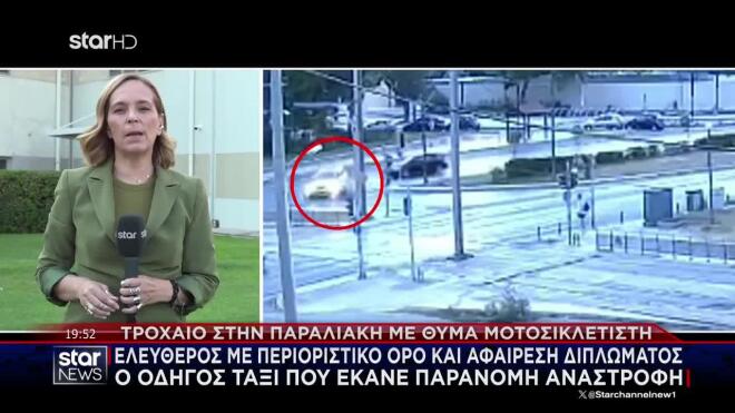 Βούλα: Εγκεφαλικά νεκρός ο 39χρονος - Η οικογένεια δωρίζει τα όργανά του