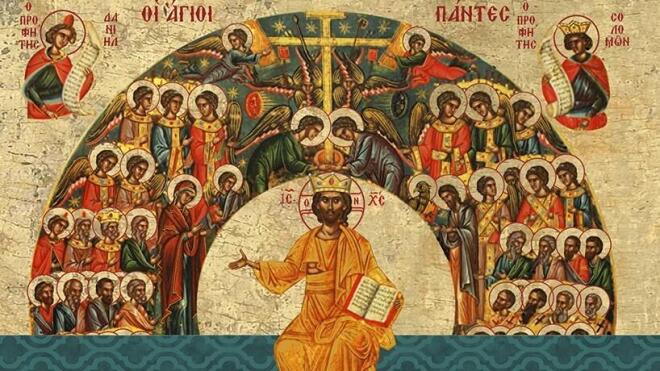 Εορτολόγιο: Ποιοι γιορτάζουν στις 28 Αυγούστου