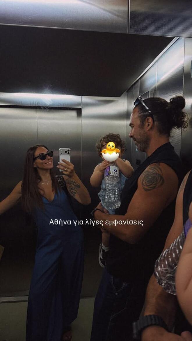 Με τις πρώτες του καουμπόικες μπότες έκανε την εμφάνισή του ο μικρός Ιάσονας και η εικόνα του ήταν πραγματικά αξιολάτρευτη! Η Ευρυδίκη Βαλαβάνη μοιράστηκε ένα τρυφερό στιγμιότυπο με τον ενός έτους γιο της, ο οποίος φαίνεται να εξερευνά τον χώρο φορώντας το νέο του ζευγάρι παπουτσιών. Οι μικρές καουμπόικες μπότες κλέβουν αμέσως την παράσταση, με τον Ιάσονα να περπατά φορώντας το ξεχωριστό αυτό αξεσουάρ και τη μαμά του να απαθανατίζει τη στιγμή. Πρόκειται για ένα από εκείνα τα μικρά στιγμιότυπα της καθημερινότητας που αποκτούν ξεχωριστή αξία, ειδικά όσο το παιδί μεγαλώνει και κάνει τα πρώτα του βήματα σε κάθε νέα εμπειρία. Η Ευρυδίκη Βαλαβάνη και ο Γρηγόρης Μόργκαν απολαμβάνουν το φετινό καλοκαίρι έχοντας στο πλευρό τους τον γιο τους και, μέσα από τις αναρτήσεις της παρουσιάστριας, βλέπουμε κατά διαστήματα μικρές εικόνες από την οικογενειακή τους καθημερινότητα. Τις προηγούμενες ημέρες η οικογένεια βρέθηκε στην Εύβοια, όπου απόλαυσε τον ήλιο και τη θάλασσα. Μάλιστα, εκεί είχαν και μια αναπάντεχη συνάντηση με τον Σάκη Κατσούλη και τη Μαριαλένα Ρουμελιώτη, οι οποίοι βρέθηκαν στην ίδια παραλία. Μετά την εξόρμηση στην Εύβοια, η Ευρυδίκη και ο Γρηγόρης επέστρεψαν για λίγο στην Αθήνα. Η ίδια, ωστόσο, άφησε να εννοηθεί πως η παραμονή τους στην πρωτεύουσα θα είναι σύντομη, αφού σε story που δημοσίευσε έγραψε χαρακτηριστικά: «Αθήνα για λίγες εμφανίσεις». Όλα δείχνουν, λοιπόν, πως η οικογένεια ετοιμάζεται για ακόμη μία καλοκαιρινή εξόρμηση, με την Ευρυδίκη να κρατά τους followers της ενήμερους μέσα από μικρές στιγμές από την καθημερινότητά τους.