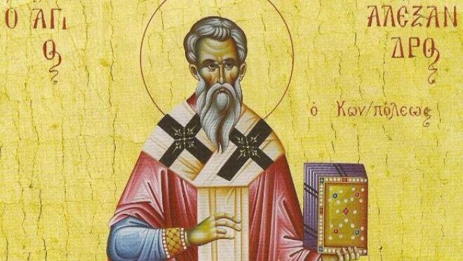 Ο Άγιος Αλέξανδρος