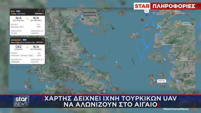 Τουρκικά drones «αλωνίζουν» στο Αιγαίο