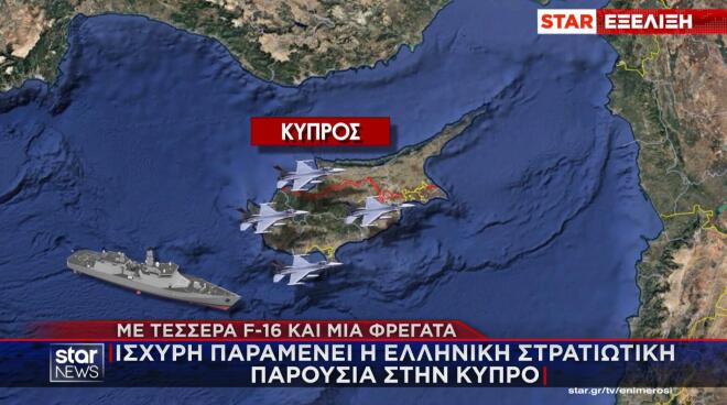 Το ενδεχόμενο το Ιράν να πλήξει αμερικανικούς στόχους στην Ευρώπη, όπως έγραψαν πρόσφατα οι «Financial Times», προκαλεί συναγερμό σε Αθήνα και Λευκωσία.