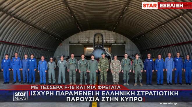 Το ενδεχόμενο το Ιράν να πλήξει αμερικανικούς στόχους στην Ευρώπη, όπως έγραψαν πρόσφατα οι «Financial Times», προκαλεί συναγερμό σε Αθήνα και Λευκωσία.