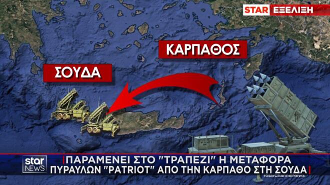 Το ενδεχόμενο το Ιράν να πλήξει αμερικανικούς στόχους στην Ευρώπη, όπως έγραψαν πρόσφατα οι «Financial Times», προκαλεί συναγερμό σε Αθήνα και Λευκωσία.