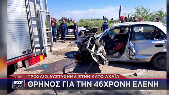 Τραγικό θάνατο βρήκε μια 46χρονη μητέρα στην Πάτρα. Η γυναίκα έχασε τη ζωή της σε δυστύχημα, ενω επέστρεφε στο σπίτι, από τη δουλειά της.   