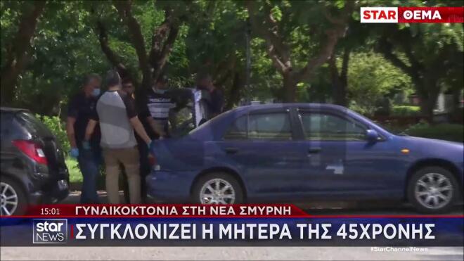 Νέα Σμύρνη: Αυτός είναι ο 48χρονος δράστης & αυτόχειρας- Έρευνες στο ΙΧ του