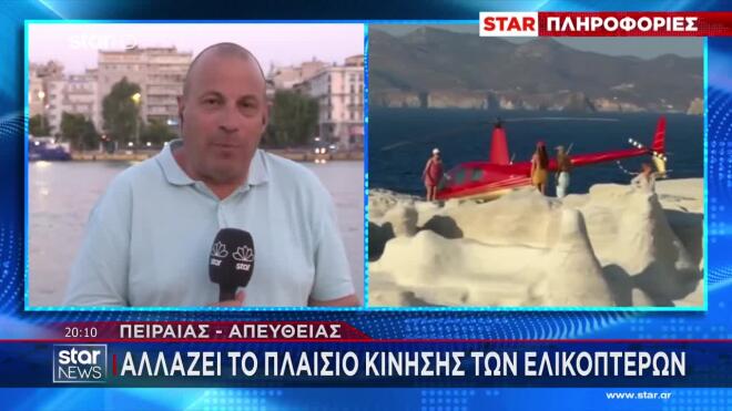 Αυστηρότεροι κανόνες προσέγγισης