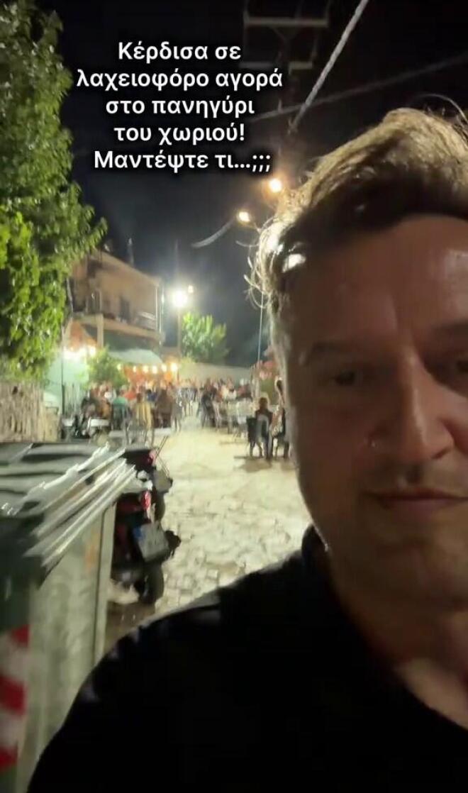 Γνωστός ηθοποιός κέρδισε... χαρτί υγείας σε λαχειοφόρο αγορά πανηγυριού!