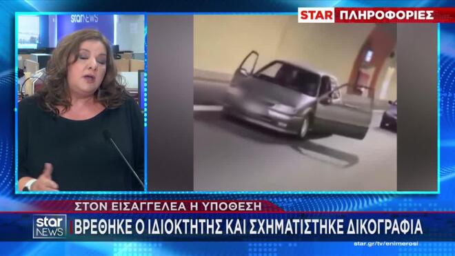 Απίστευτο: Οδηγούσε με ανοιχτές πόρτες μέσα στη σήραγγα της Αθηνών-Κορίνθου