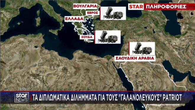 Ο χάρτης με τους ελληνικούς Patriot  