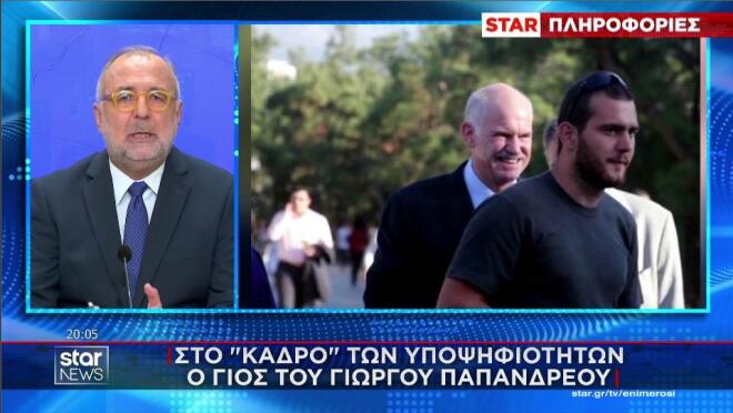 Ανδρέας Παπανδρέου και Γιώργος Παπανδρέου