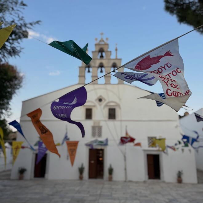 Λένα Μποζάκη: Στιγμιότυπο από τις διακοπές της στη Νάξο/ instagram