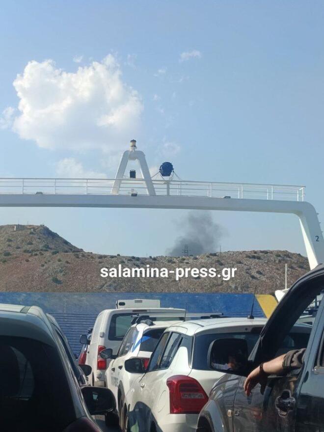 Η φωτιά στη Σαλαμίνα