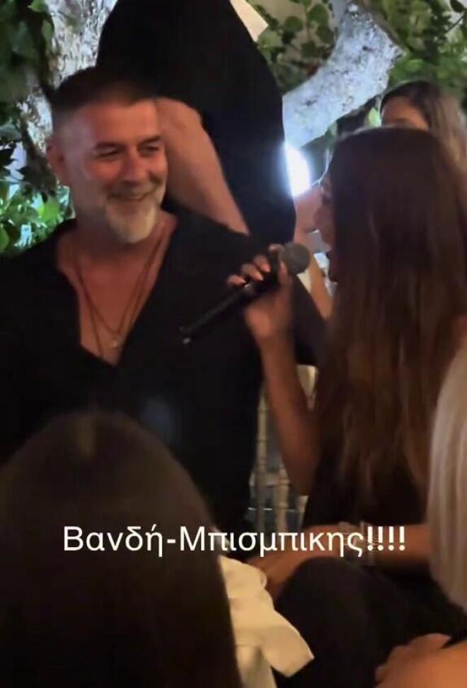 Δέσποινα Βανδή: Η ερωτευμένη αφιέρωση στον Βασίλη Μπισμπίκη που έγινε viral