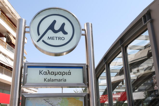 Μετρό Θεσσαλονίκης