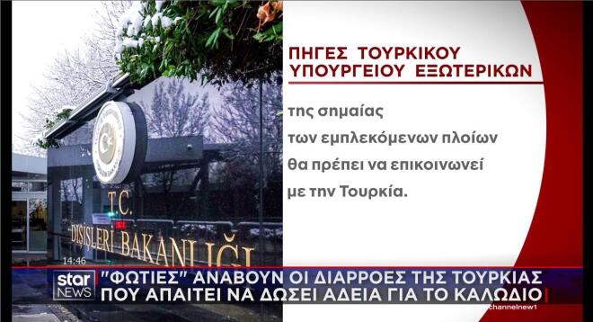 eidiseis/politiki/726513/deth-2026-ta-metra-ths-kybernhshs-poioys-afora