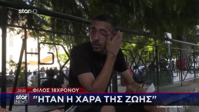 Θεσσαλονίκη: Συγγενείς και φίλοι τον αποχαιρέτησαν με λευκά λουλούδια