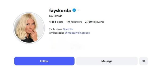 Φαίη Σκορδά: Η αλλαγή στο Instagram της μετά τη μεταγραφή στον ΑΝΤ1