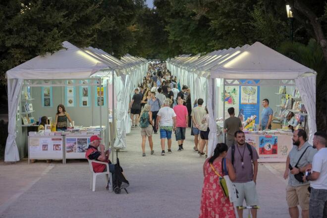 54ο Φεστιβάλ Βιβλίου - Από 4 έως 20 Σεπτεμβρίου στο Πεδίον του Άρεως