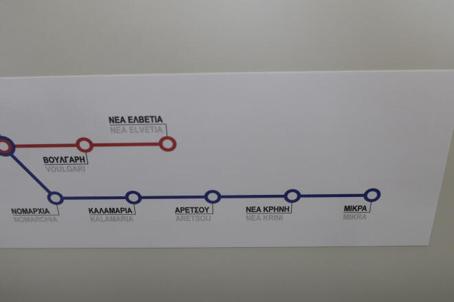Μετρό Θεσσαλονίκης: Άνοιξαν οι 5 νέοι σταθμοί & ξεκίνησαν τα δρομολόγια