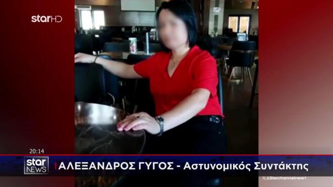 Ροδόπη: Τη Δευτέρα στον Εισαγγελέα ο καθ' ομολογίαν συζυγοκτόνος 