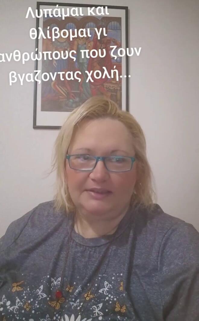 Καίτη Φίνου: «Δεν περίμενα ποτέ τόση κακία...» - Όσα είπε σε νέο της βίντεο